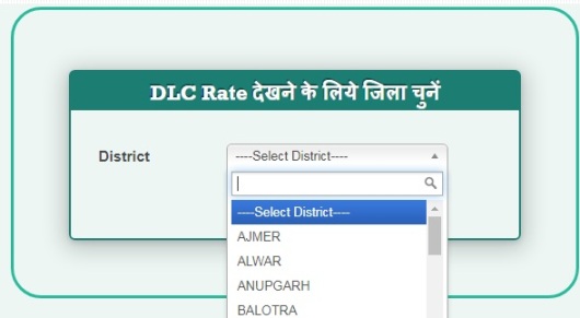 DLC Rate